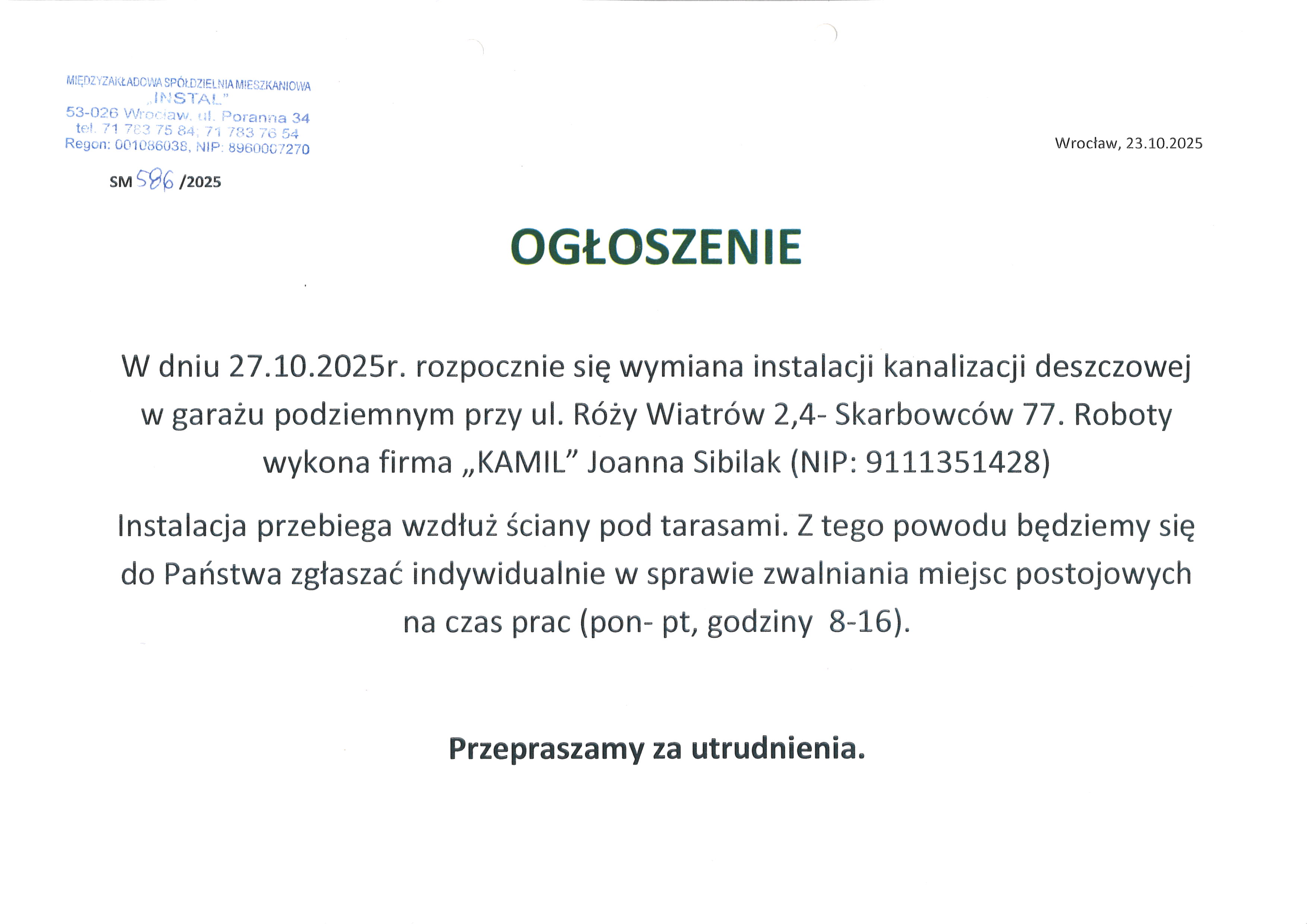 20251024123958 00001