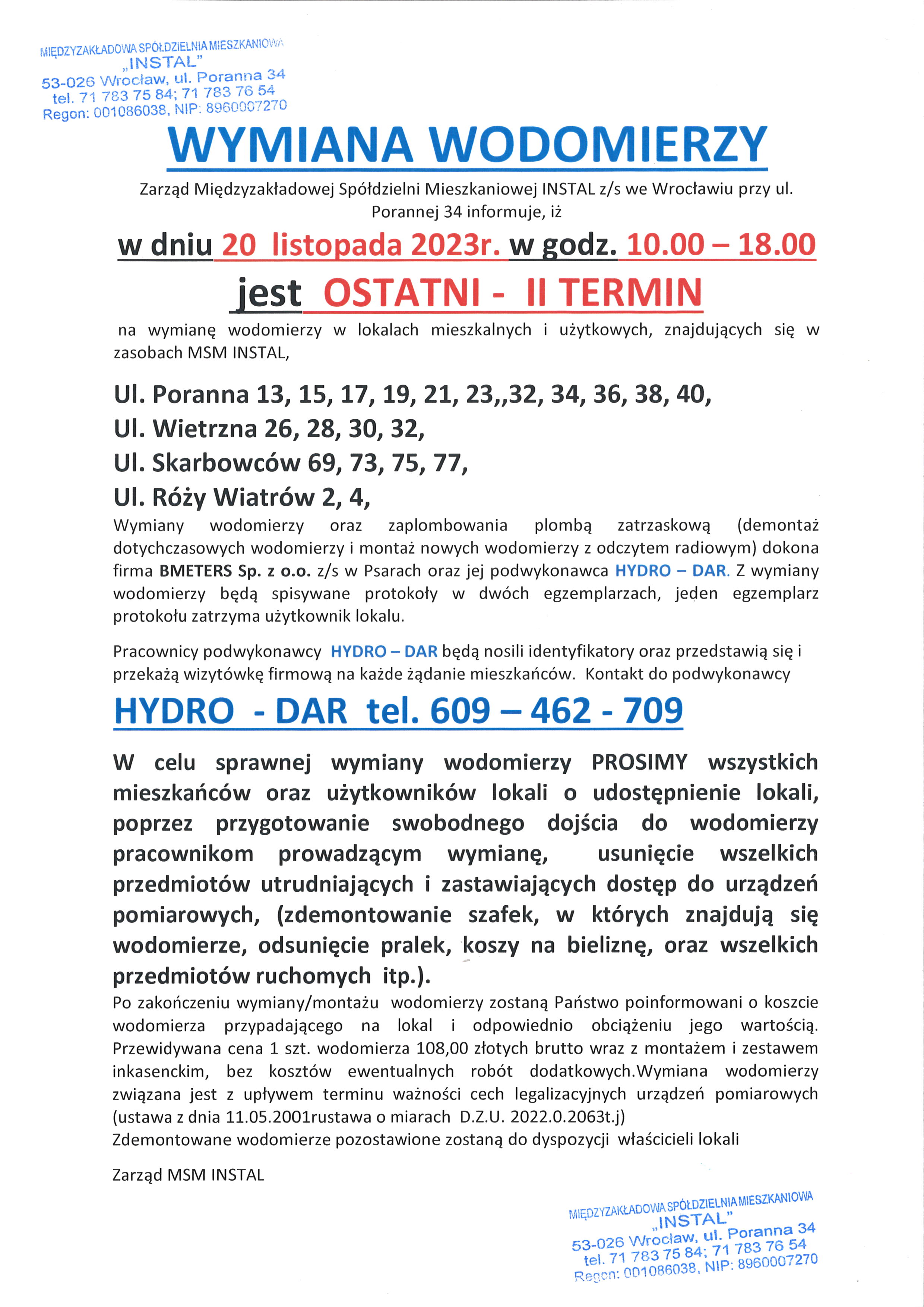 Wymiana wodomierzy 20.11.2023 Skarbowców